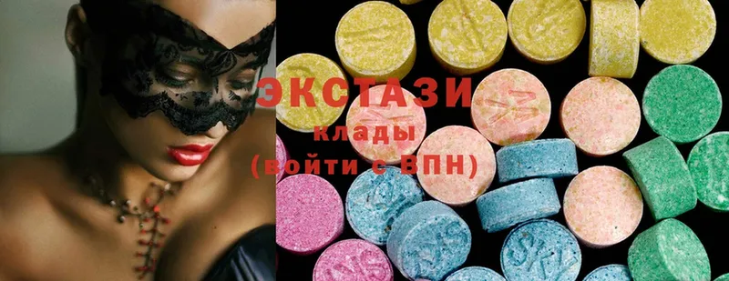 ЭКСТАЗИ MDMA  дарнет шоп  Нижнеудинск 