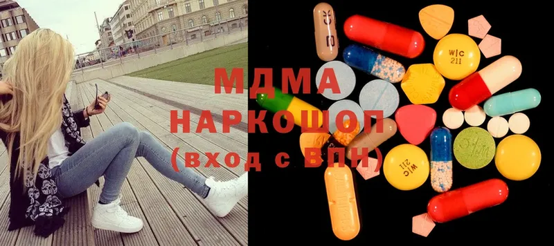 сколько стоит  Нижнеудинск  МДМА Molly 